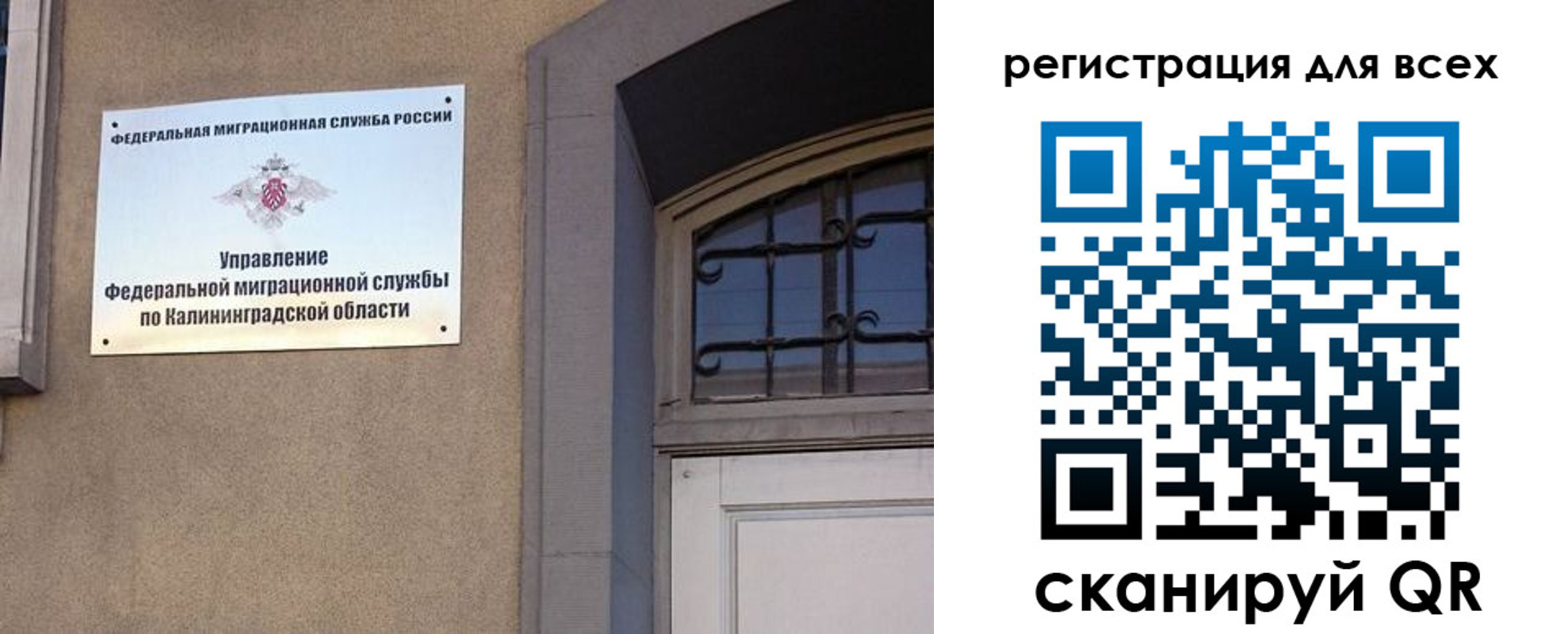 временная регистрация в Саяногорске