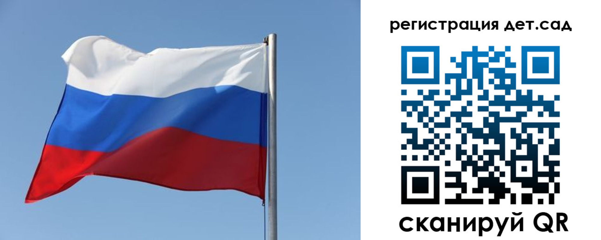 где прописаться в Саяногорске